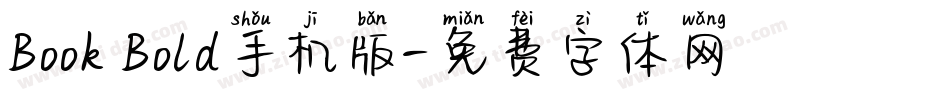 Book Bold手机版字体转换